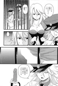 [Takizawa Naia] Onnajima - Harem Frontier