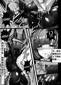 [Tori no Oishii Tokoro (Torisan)] Inuko ga Kikai Shokushu ni Chikichiki Sareru Hon [Chinese] [海市个人汉化] [Digital]