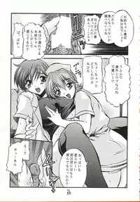 (C63) [Tsurikichi Doumei (Various)] Injoi Akira-sensei - Let's impureness Akira Doctor Vol. 1