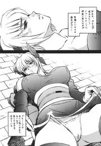 [Rippadou (Various)] NEXT 4 (Various) [Digital]