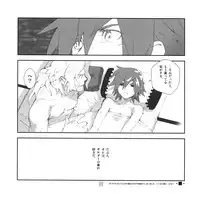 [Article 60 of Criminal Code (Shuhan)] Yojouhan Seikatsu. 2009 Harugou (Skies of Arcadia)