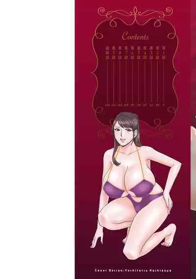 [Hidemaru] Yasashii Oba-san Yarashii Oba-san Ch.1-4 [Chinese] [Banana手工漢化] [Digital]