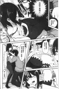 [Onapan] Hadaka no Kimochi [Chinese]