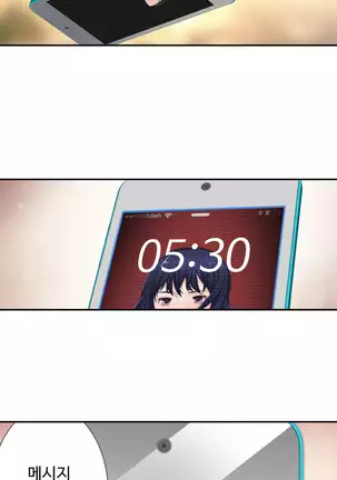 Tissue Thieves Ch.1-26