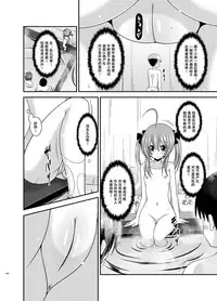 [valssu (Charu)] Roshutsu Shoujo Nikki Soushuuhen 3 Satsume [Chinese] [流星,尼尔,清纯突破汉化组汉化,你哟重嵌] [Digital]