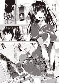 Comic Megastore H 2013-07 [Digital]