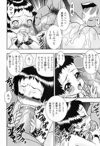 [Yoshino Shiho] Youjyoku