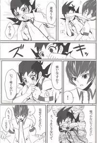 (Sennen Battle Phase 7) Buttobi❤︎ (Yu-Gi-Oh! ZEXAL)