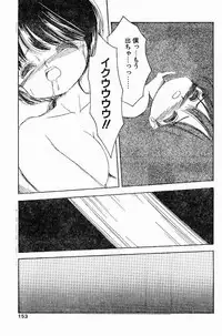 [Mimuda Ryouzou] Torikago Uri