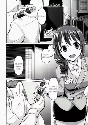 +1000 Drink / +1000 드링크