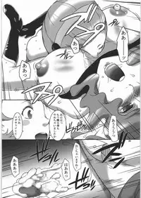(COMIC1☆4) [Kigeki Banzai (Suzuhara Kouki)] Lv2 Player wa Block Dekinai (Battle Spirits)