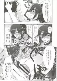 The Taste of the Hand Ch. 1-14