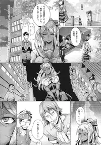 (C87) [IndexACG (Momofuki Rio)] INDEXGIRLS 05 Youbi