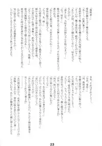 (SC30) [Nirvana Soft (Hironii)] Dream of You (ToHeart2)