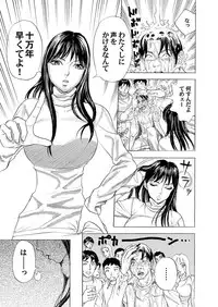 Comic Magnum Vol.9 [Digital]