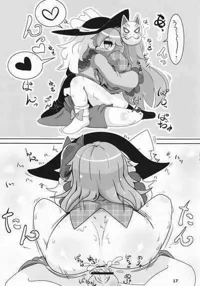 (Reitaisai 13) [Haraheri Rocket (Muuhei)] Kokoro Koko ni Anal (Touhou Project)