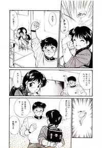 [Hotta kei]Miracle Girl & Boy