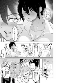 ANGEL Club 2017-12 [Digital]