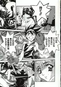 [Nanno Koto] Go Go Runna