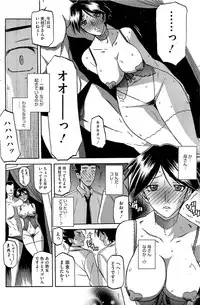 COMIC HOTMiLK 2012-08