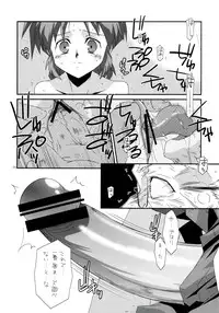 (C79) [Kashiwa-ya (Various)] Tanaka Kunihiko Artwork Fan Book - Bokura no Sedai (Various)