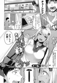 COMIC Shingeki 2017-04 [Digital]