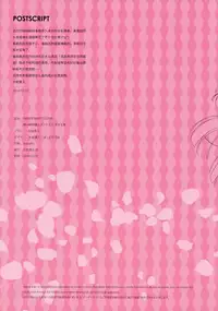 (C91) [Shoujo Kishidan (Oyari Ashito)] ORDER*MAID*SISTERS Jougasaki Shimai to Maid SEX Suru Hon (THE IDOLM@STER CINDERELLA GIRLS) [Chinese] [无毒汉化组]