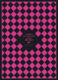 (SC55) [Nama Cream Biyori (Nanase Meruchi)] Boku no Koi SS (Inu x Boku SS)