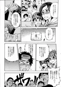 COMIC AUN 2005-01 Vol. 104