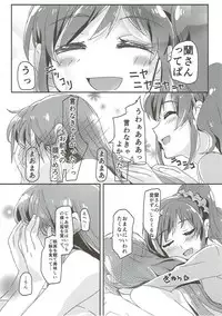 (Geinoujin wa Card ga Inochi! 11) [Keruto (Yanagi Hareta)] Tomorrow's schedule (Aikatsu!)