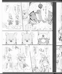 (C81) [UDON-YA (Kizuki Aruchu, ZAN)] Monhan no Erohon G★★2 no Omake no Hon (Monster Hunter)