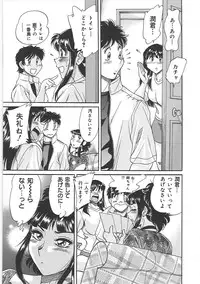 [Chanpon Miyabi] Cho-Onesan Tengoku 5 -Inshokuhen-