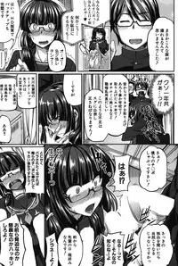 COMIC MILF 2014-10 Vol.20 [Digital]