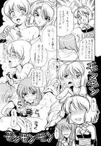 (CR33) [Hoka Hoka Shoten, prelude (Chiaki Tarou)] Acotan no Yabou / Acolyte's Greed (Ragnarok Online)