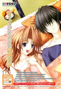 Colorful PUREGIRL 2002-10