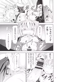 [Studio Wolt (Wolt, Miyao Ryuu)] Uchi no Bokou no Yuubari-chan (Kantai Collection -KanColle-) [Digital]