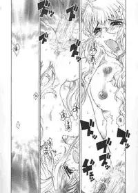 [Kaorunaoka Sakakibara] Chichi Bust (low quality)