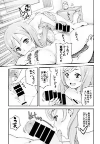 COMIC BAVEL 2015-02 [Digital]