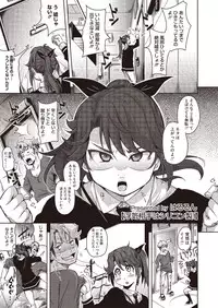 Comic Megastore H 2013-07 [Digital]