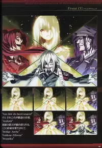 Dies irae Visual Fanbook - Black Book