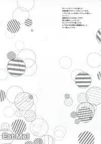 (SC2017 Summer) [Mimicry.z (Aka Satanan)] Eat Me! (Kirakira PreCure a la Mode)