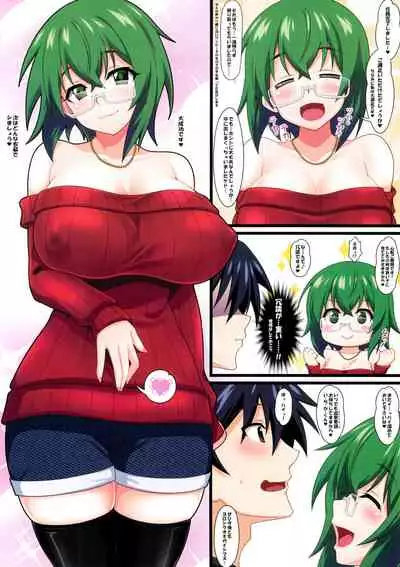 Maya Kore IS Delivery