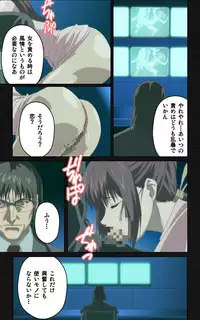[Mink] [Full Color Seijin Han] Yakin Byoutou・Ni ope:04 Complete Ban [Digital]