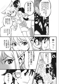 Namaiki! 2018-02 [Digital]