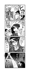 [Hinase Aya] Moe Mani