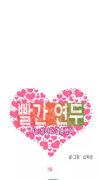 Hooker Ch.1-34 (English) (Ongoing)