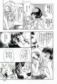 [Shimao Kazu] Soujuku