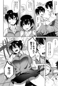 COMIC Anthurium 2016-09