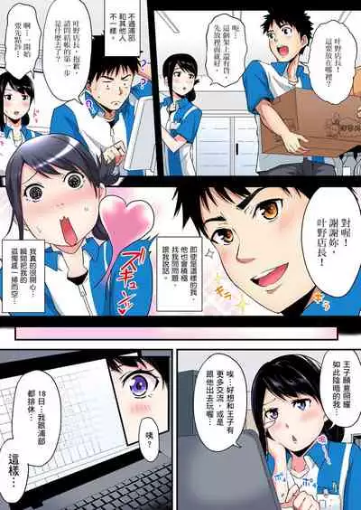 [Kuroto] Gal Mama to Pakopako SEX ~ Hitozuma no Chouzetsu Teku ni Majiiki Zecchou! | 與辣妹媽媽淫猥啪啪SEX～人妻的性愛技巧讓人爽翻天！ Ch. 1-20 [Chinese]