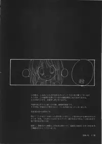 [Courmet-Nyankichi (Nekoyashiki Nekomaru)] SERIOUS (THE iDOLM@STER)